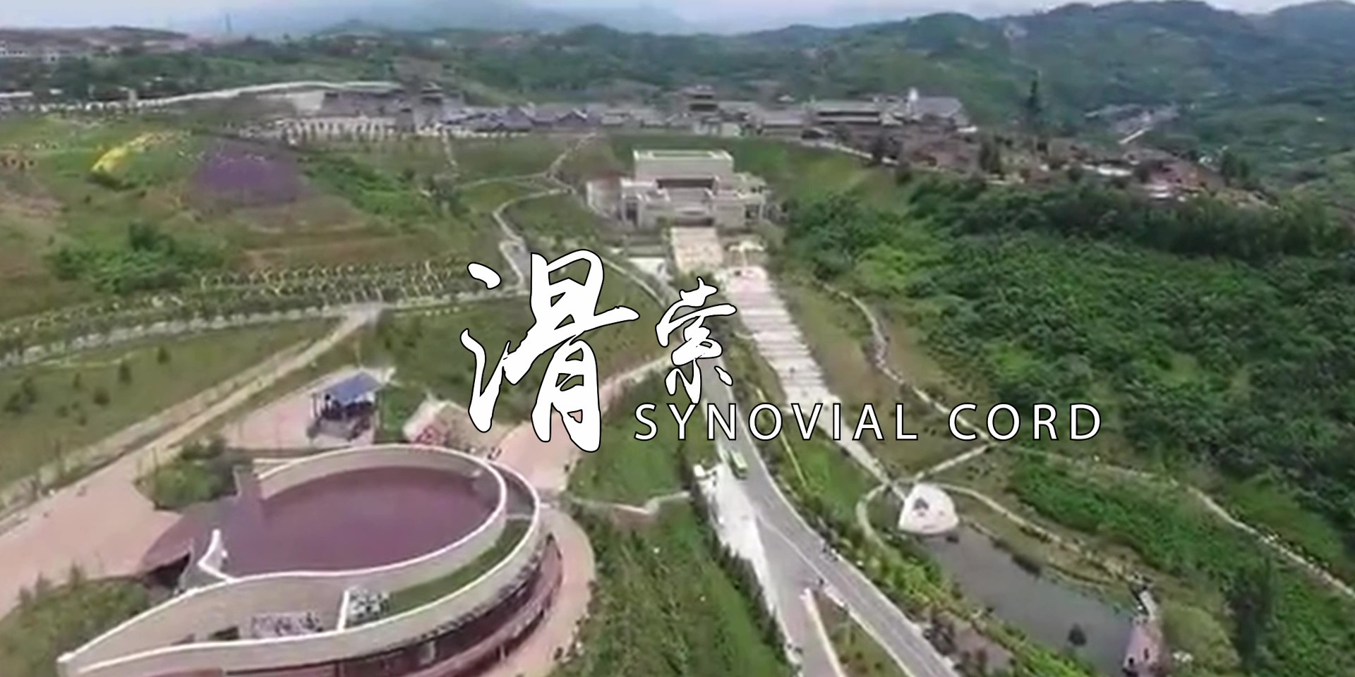 -浙江鵬鳴游樂(lè)設(shè)備有限公司